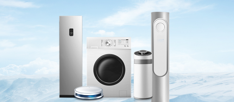 대전냉장고렌탈